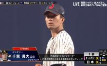 【侍ジャパン】千賀、すごすぎる