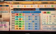 パワプロのペナントでやべー二刀流出た 	
