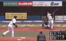 【朗報】巨人・岡本、本物
