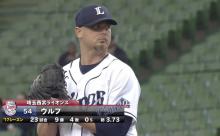 【西武】サンデーウルフ５回無失点！