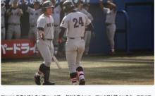 MLB挑戦表明の谷田成吾さん、クラウドファンディングで挑戦資金を募る 	