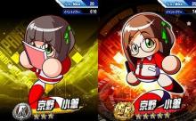パワプロアプリの京野小筆ちゃんｗｗｗ