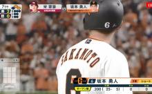 坂本勇人（3億5000万）.192 0本 0打点