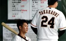 【祝】巨人ファン集合【優勝】 3/25