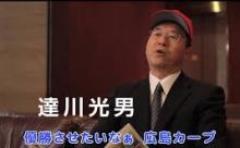 【広島カープ】カープベストナイン選ぶとき捕手困る問題
