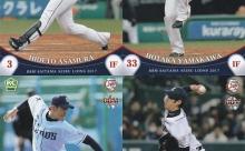 【管理人記事】5回に打者一巡の猛攻！浅村、同点打含む猛打賞！山川、決勝打！平井・増田ともに1回無失点！