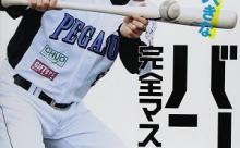 正直送りバントも申告制でよくない？