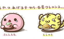 【3/27】野球おえかき