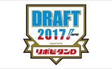 1年のドラフトに2人のレジェンドが生まれた年といえば