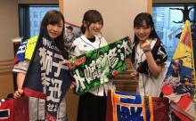 【西武ファン】佳村はるかさんと優木かなさんの番組がスタート