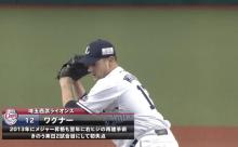 【西武】ワグナー、厳しい