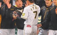 勝ち 阪神ファン集合 4/10