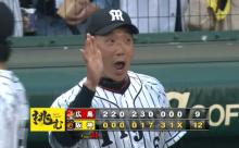 観戦行って何点差付いたら帰る？