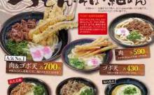 【真のうどん県】福岡のソウルフードこと「資さんうどん」、全国展開へ