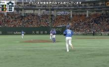 【De】￣｜ 山 ｜ 﨑 ｜ パ ｜ ン ｜￣【4/12】
