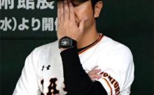 6連敗 巨人ファン集合 大竹炎上 4/12