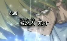 ネタバレな予告で打線組んだｗｗｗｗ
