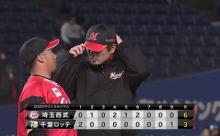 4月12日　ロッテ３－６西武　初回、井上の適時打で2点先制するも先発涌井の制球定まらず6回途中5失点…連勝は3でストップ