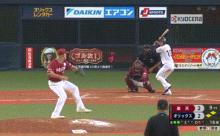 オリックス、大城のタイムリーでサヨナラ勝ち！連敗５でストップ！！