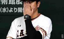 ナベツネ「…よ～し今年は勝ちにいくぞェ！」巨人ファンワイ「あ…ああ……!!」