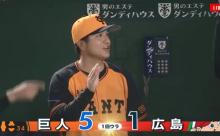 巨人、初回に５点を取り逆転！！マギー勝ち越しタイムリー！岡本３号２ラン！中井１号ソロ！