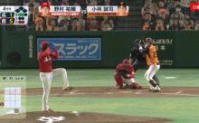 【巨人対広島1回戦】広島・菊池のファインプレー！！！