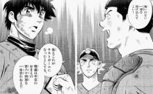 MAJORの聖秀学院とかいう天才の集まりwww