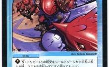 【デュエマ】ぶっ壊れ？！デュエルマスターズの強すぎる…カードランキングTOP10 	