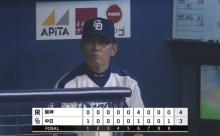 中日森繁「苦しむ時期」