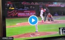 （動画）大谷翔平、２安打ｗｗｗｗｗｗｗｗｗｗ