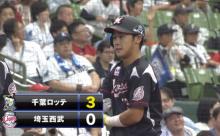 GIF画像　平沢、満塁で走者一掃のタイムリー３ベースきたぁあぁぁぁぁああロッテ先制！！