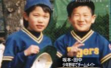 後の200勝投手・田中将大と後の2000安打野手・坂本勇人のバッテリー 	