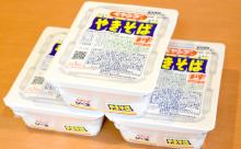 北海道帰宅友達「疲れた～」ワイ（どうせ白い恋人…どうせ白い恋人…） 	