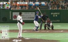 【悲報】中日ファン、もう京田に我慢の限界