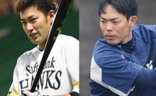 柳田悠岐.376、秋山翔吾.371
