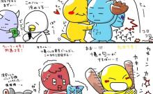 【パ順位スレ】猫==-鷹公===/==檻-鴎====-鷲 【5/16】