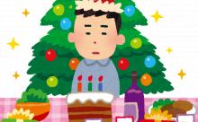 ワイ30歳、本当に友達出来た事なくてある事に気づく