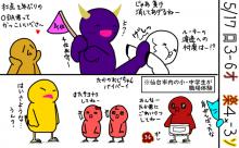 【パ順位】西==-公-鷹==//==檻=-鴎===-楽【5/17】