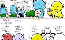 【パ順位スレ】西===日=-ソ=//-オ=ロ=====-楽【5/23】