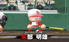 矢部「どうすりゃいいでやんすか・・・」