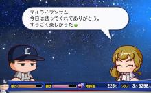 マイライフの嫁、４日間で３台のエアコンを購入