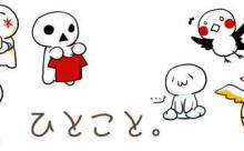 【12球団】今日の試合の感想を一言どうぞ【5/25】