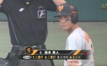 坂本勇人（29）.352 5本 31打点 OPS.935