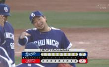 【5/26順位スレ】広=====横阪-/巨/-=中===-ヤ【Bクラス全勝】