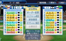 【パワプロ2018】村田修一が謎の海外リーグに挑むスレ　猛虎編その5【ペナント】