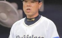 【悲報】今日の福良監督の采配が意味不明すぎる