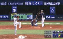 【山賊打線】西武・山川　第17号ソロホームラン！！！