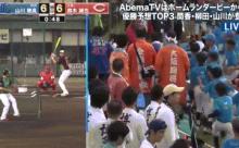 【ホームランダービー】山川vs鈴木誠也は７－６で鈴木誠也が準決勝進出！