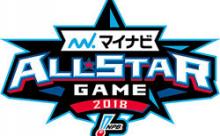 オールスター辞退した荻野さん、メールを送る 	