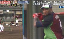【ホームランダービー】準決勝、鈴木誠也vsバレンティンは７－６でバレンティンが決勝進出！